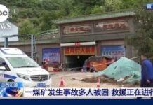 Deadly mine explosion in China